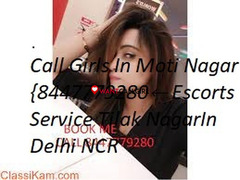 Call Girls in (Khan Market)   Delhi ,→✬ 8447779280