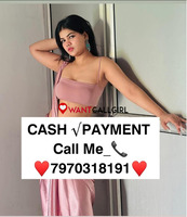 𝗖𝗔𝗦𝗛 √𝗣𝗔𝗬𝗠𝗘𝗡𝗧 𝗖𝗮𝗹𝗹 𝗠𝗲 📞7970318191♥️ nisha