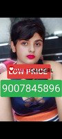 LOW RATE ♥️ LOW PRICE ♥️📞9007845896👈