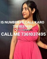 Baran CALL GIRL IN ☎️ ♥️ 7361037495 call me